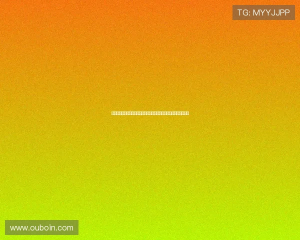 欧博会员端口最新登录指南帮助玩家顺利进入账号安全保障全流程解析